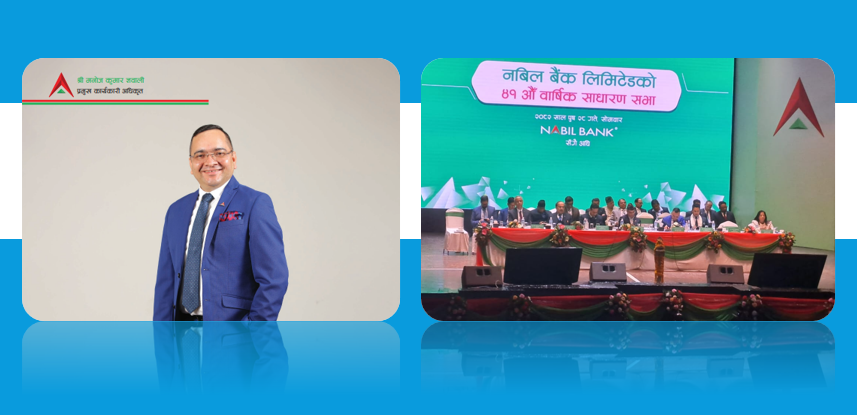 राजनीतिक आर्थिक चुनौतीबीच नबिल बैंकको व्यवसाय विस्तार, डिजिटल र दिगो बैंकिङमा जोड : सीईओ ज्ञवाली